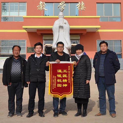 温暖工程——工匠精神 温暖校园（images 1）