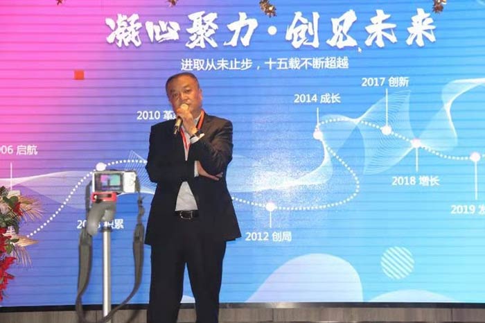 一德集团十五周年司庆：风雨十五载 共筑一德梦（images 3）