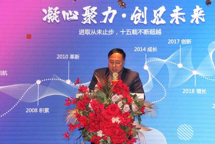 一德集团十五周年司庆：风雨十五载 共筑一德梦（images 11）