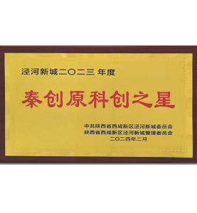 关于一德（images 9）