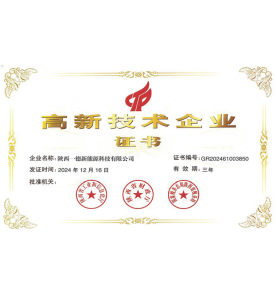 关于一德（images 15）