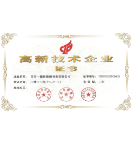 关于一德（images 16）