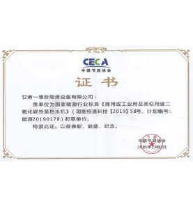 关于一德（images 18）