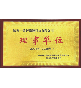 关于一德（images 10）
