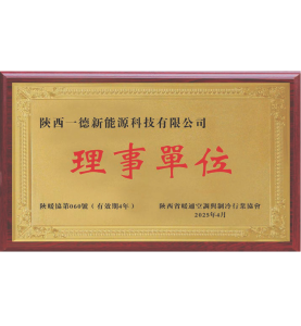 关于一德（images 12）