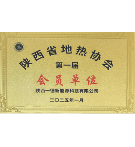 关于一德（images 11）