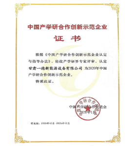 关于一德（images 21）