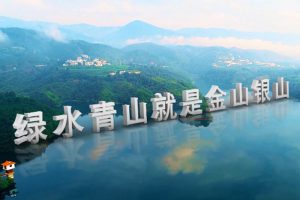 一德清洁热源站入选国管局公共机构绿色低碳技术