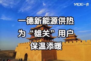 嘉峪关发货