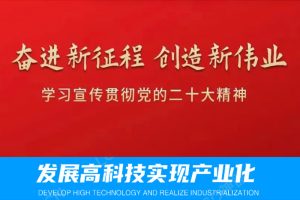 喜报：甘肃一德新能源设备有限公司获批2023年（第...