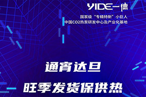 旺季发货 旺季发货
