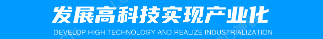 喜报：甘肃一德新能源设备有限公司获批2023年（第九批）省级工业设计中心（images 2）