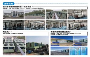 工程案例（images 7）
