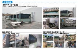 工程案例（images 9）