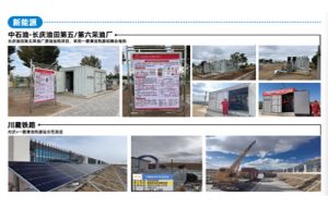 工程案例（images 14）