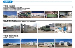 工程案例（images 6）