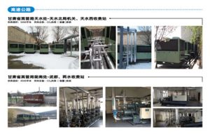工程案例（images 10）