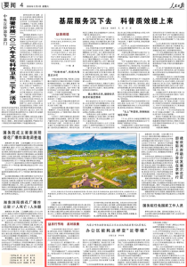 央媒点赞！一德CO2热泵助力呼和浩特新城区办公区实...