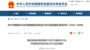 热泵工程商抓紧布局！国家级改造清单明确热泵为必...